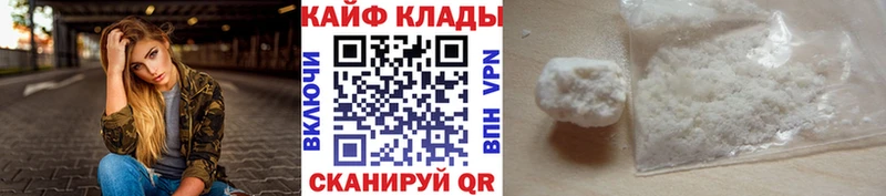 Alpha PVP Североуральск