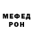МЕТАДОН мёд Maksat Kenesariev