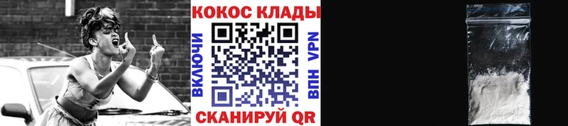 КОКАИН 98%  Купить где  Североуральск 