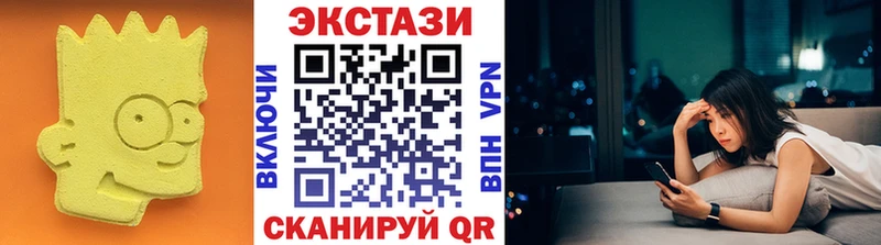 Ecstasy DUBAI Североуральск