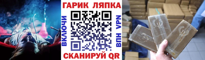 ГАШ убойный Купить Североуральск