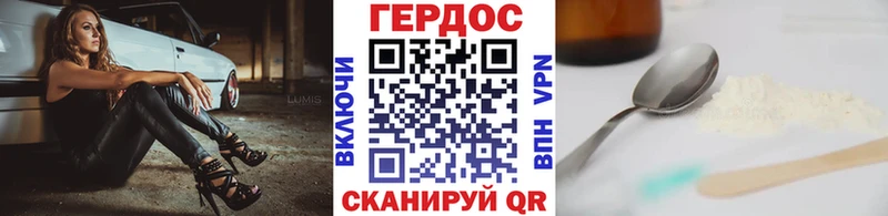 Купить  Североуральск  Героин гречка 