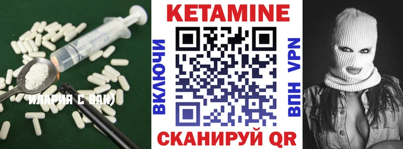 Купить  Североуральск  КЕТАМИН ketamine 