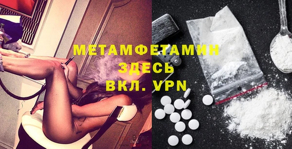 ECSTASY Вязьма
