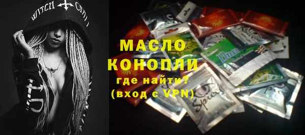 ECSTASY Вязьма