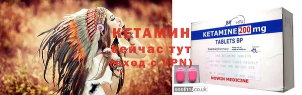 ECSTASY Вязьма