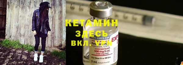 мяу мяу мука Вязники