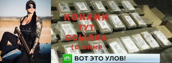ECSTASY Вязьма