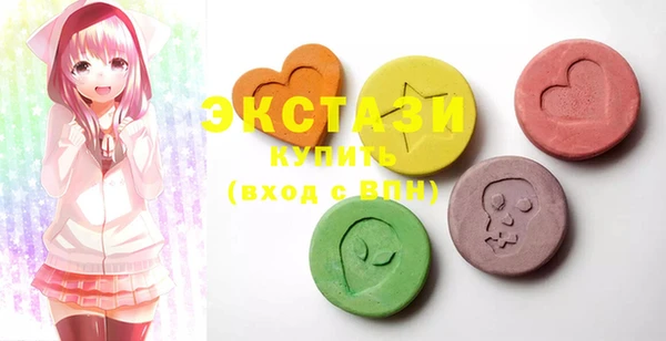 ECSTASY Вязьма