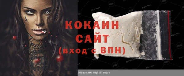ECSTASY Вязьма