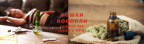 ECSTASY Вязьма