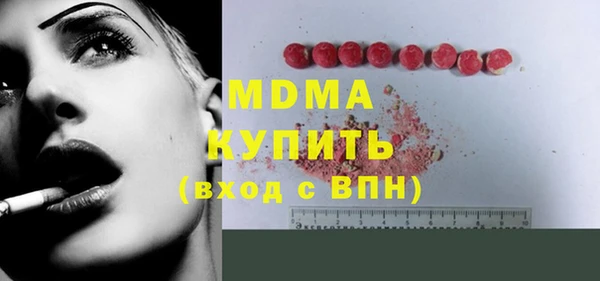 мяу мяу мука Вязники