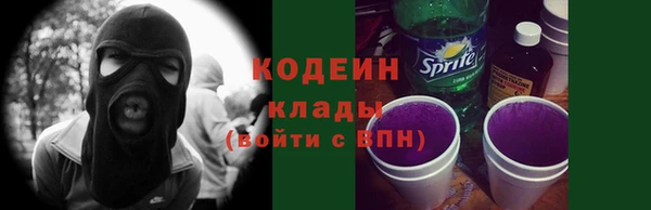 мяу мяу мука Вязники