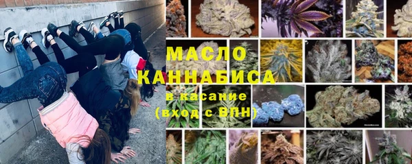 мяу мяу мука Вязники