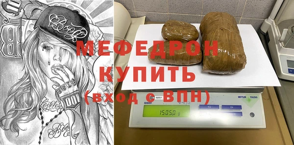 мяу мяу мука Вязники
