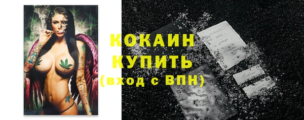 мяу мяу мука Вязники