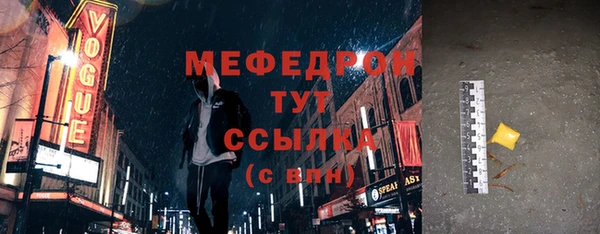 мяу мяу мука Вязники