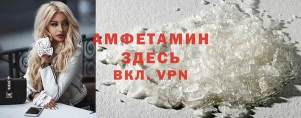 ECSTASY Вязьма