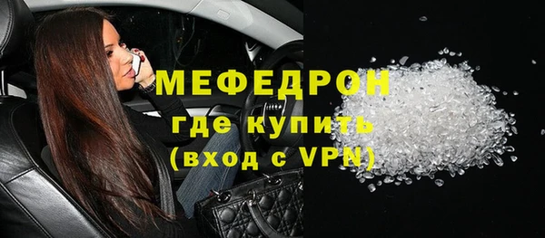 мяу мяу мука Вязники