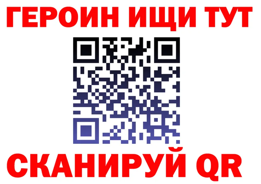 Героин герыч зеркало сайты даркнета hydra Североуральск