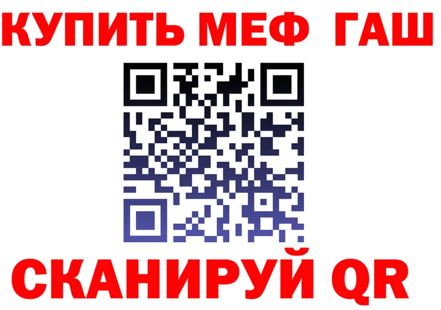 МЯУ-МЯУ кристаллы tor это mega Североуральск