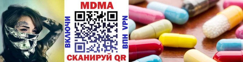 МДМА кристаллы  Купить закладки  Североуральск 