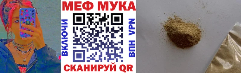 МЯУ-МЯУ кристаллы  Североуральск 