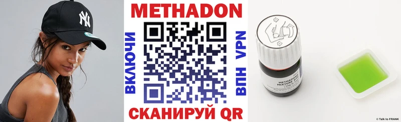 Метадон мёд  Купить где  Североуральск 