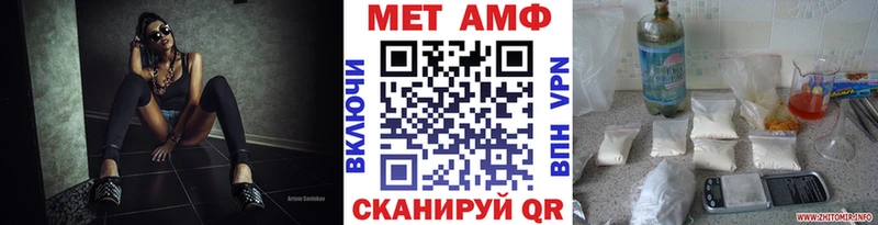 МЕТАМФЕТАМИН витя  Купить где  Североуральск 