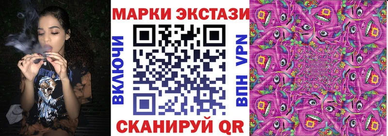 Наркотические марки 1,5мг  Купить где  Североуральск 