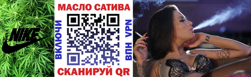 Купить где  Североуральск  ТГК концентрат 